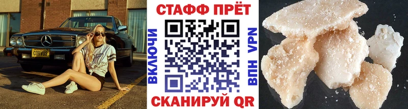 Как найти наркотики Курск МАРИХУАНА  A-PVP  ГЕРОИН  Кокаин  Мефедрон 