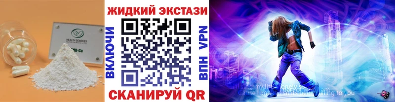 БУТИРАТ бутик  Курск 