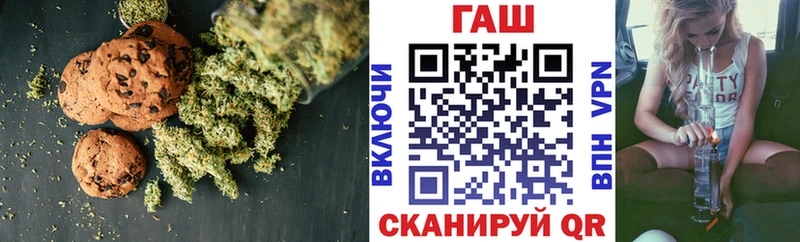 Еда ТГК марихуана  Курск 