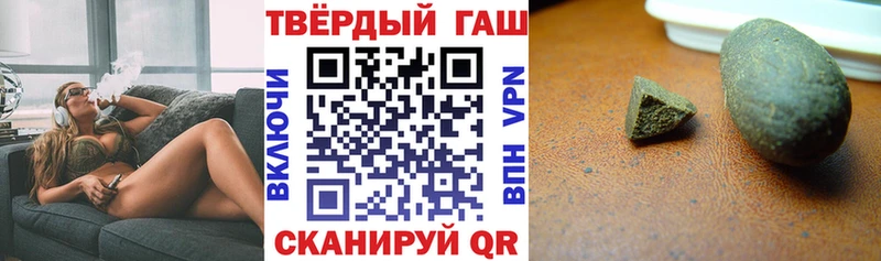 где найти   МЕГА вход  ГАШИШ ice o lator  Курск 