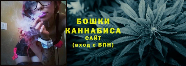 бутират Горно-Алтайск