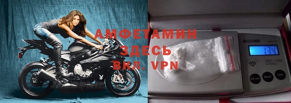 MDMA Premium VHQ Горнозаводск