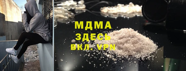 MDMA Premium VHQ Горнозаводск