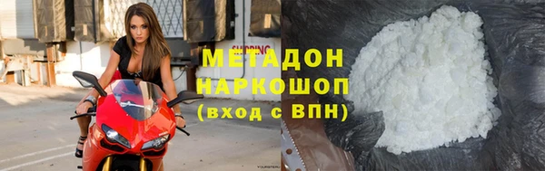 бутират Горно-Алтайск