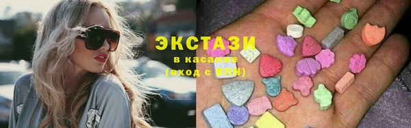 бутират Горно-Алтайск