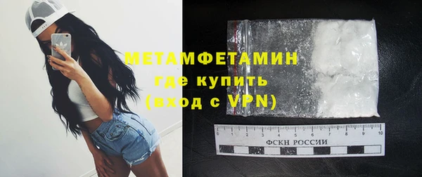 бутират Горно-Алтайск