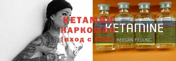 бутират Горно-Алтайск
