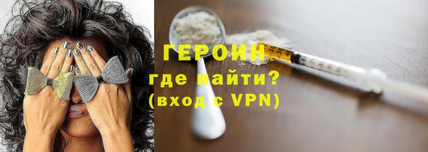 бутират Горно-Алтайск