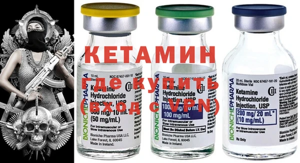 MDMA Premium VHQ Горнозаводск