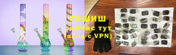 бутират Горно-Алтайск