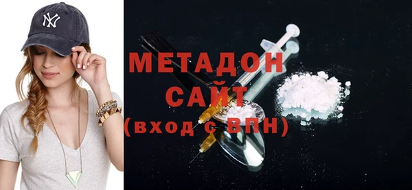 MDMA Premium VHQ Горнозаводск