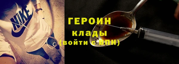 MDMA Premium VHQ Горнозаводск