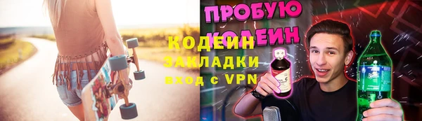 MDMA Premium VHQ Горнозаводск