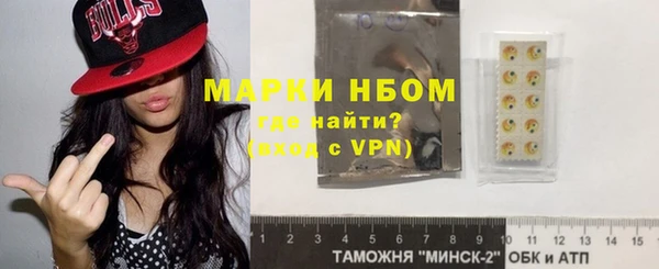 бутират Горно-Алтайск