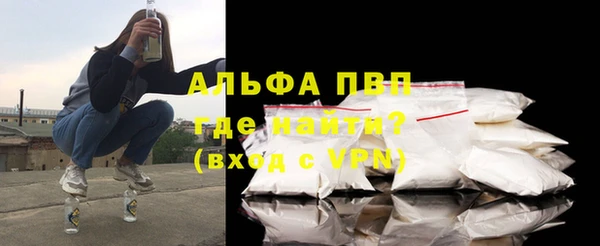 MDMA Premium VHQ Горнозаводск