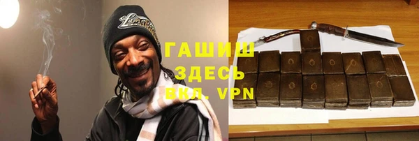 бутират Горно-Алтайск
