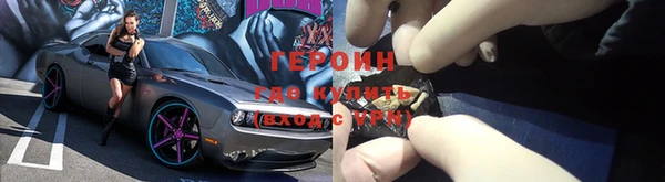 MDMA Premium VHQ Горнозаводск