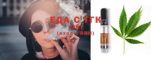 сатива Горняк