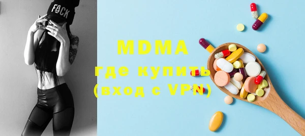 бутират Горно-Алтайск