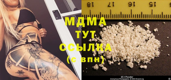 сатива Горняк
