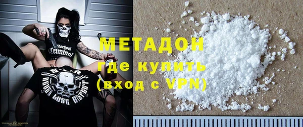 сатива Горняк
