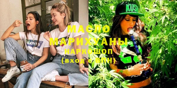 MDMA Premium VHQ Горнозаводск