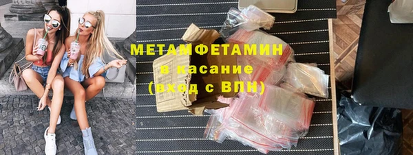 бутират Горно-Алтайск