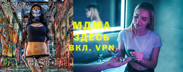 MDMA Premium VHQ Горнозаводск