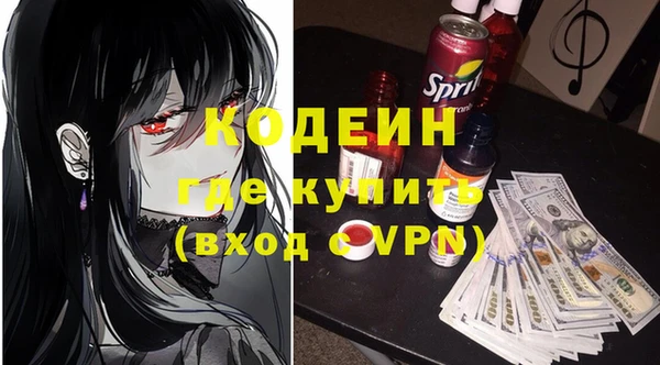 бутират Горно-Алтайск