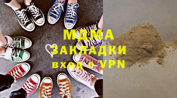 сатива Горняк