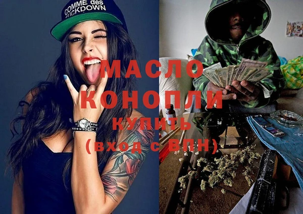 MDMA Premium VHQ Горнозаводск