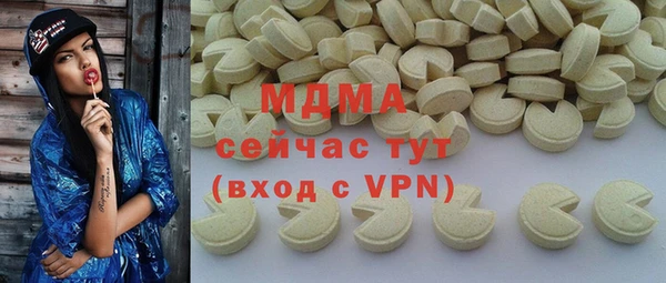 MDMA Premium VHQ Горнозаводск