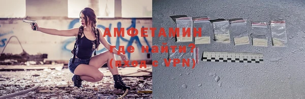 бутират Горно-Алтайск