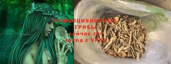 MDMA Premium VHQ Горнозаводск