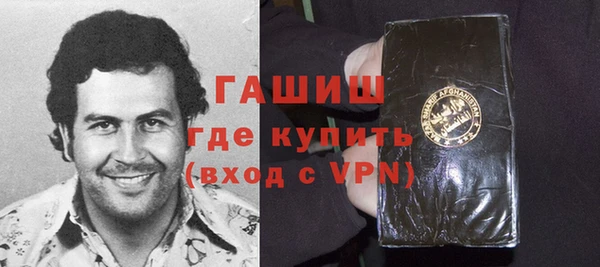 бутират Горно-Алтайск