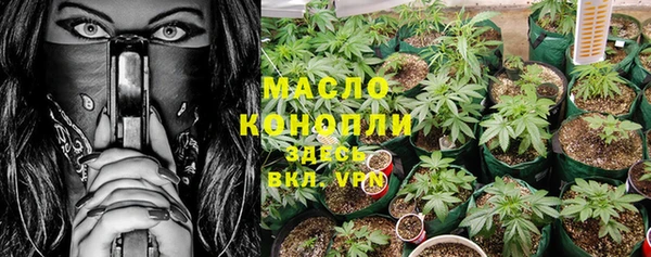 MDMA Premium VHQ Горнозаводск