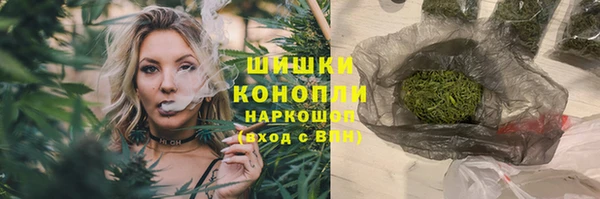 бутират Горно-Алтайск