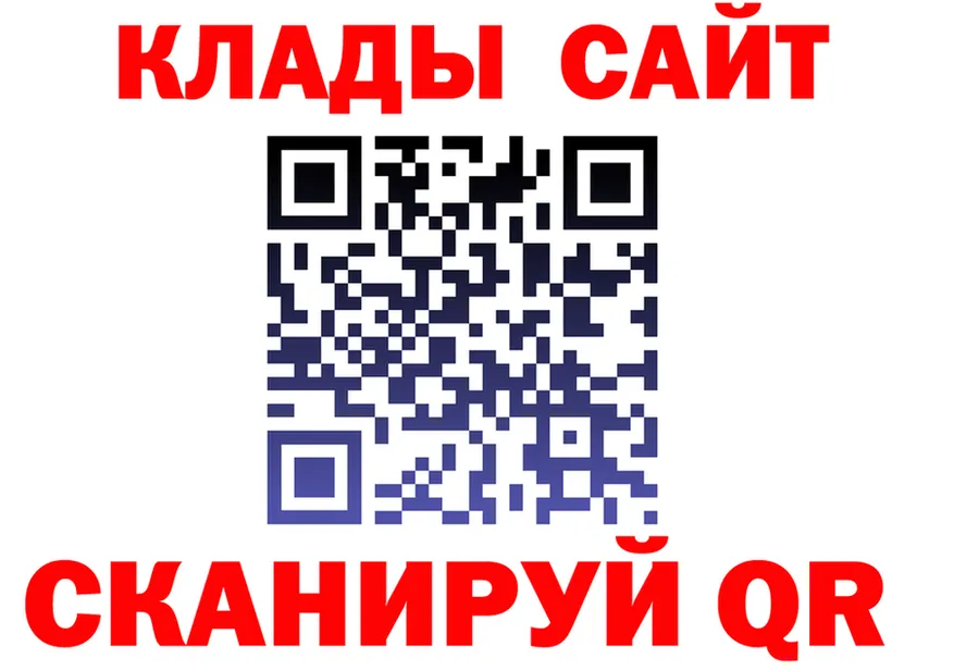 ГАШ гарик ССЫЛКА дарк нет гидра Курск