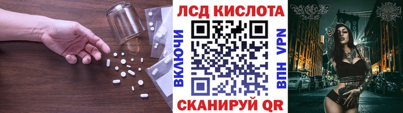 LSD-25 экстази ecstasy  Курск 