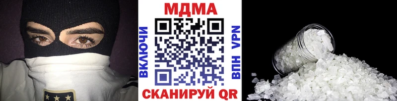 kraken вход  Курск  МДМА Molly 
