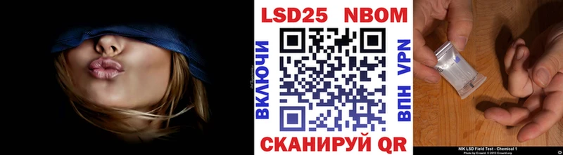 закладки Курск Марки 25I-NBOMe 1,8мг